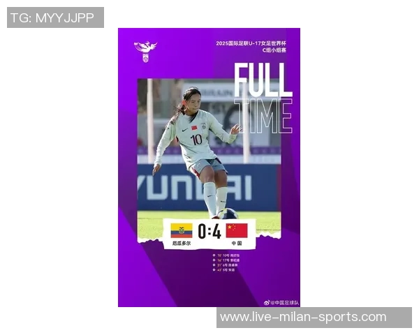 中国女足最新排名下滑至世界第17亚洲排名第四面临挑战