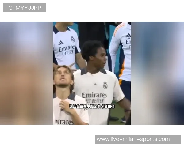 皇马要求恩德里克推迟在里昂的住宿安排以应对计划变动 皇马要求恩德里克推迟在里昂的住宿安排以应对计划变动