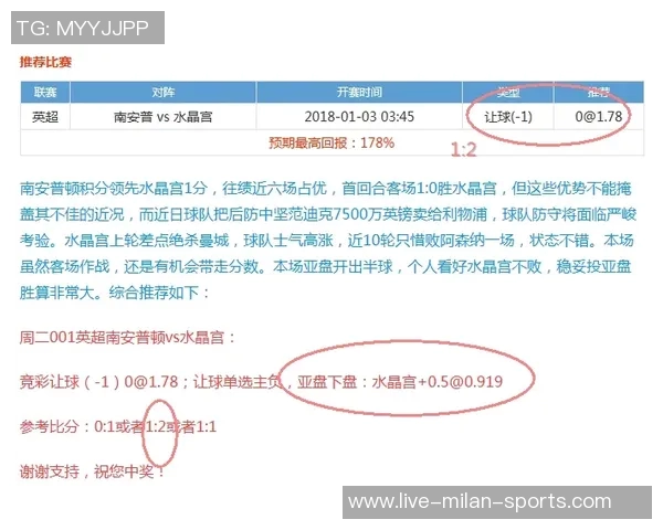 罗马俱乐部向拉斯帕多里发出最后通牒要求今日内回复转会报价