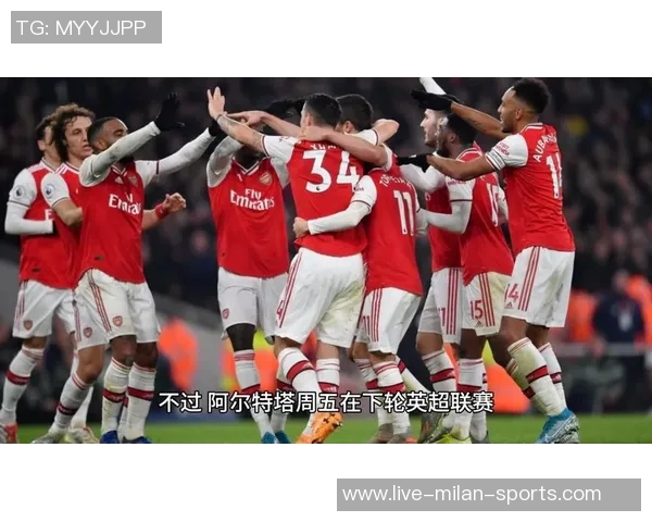 阿尔特塔强调球队潜力巨大期待更多大胜提升表现