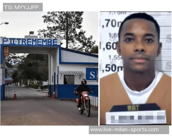 阿斯报道：罗比尼奥积极学习获减刑160天昨年11月已减刑69天