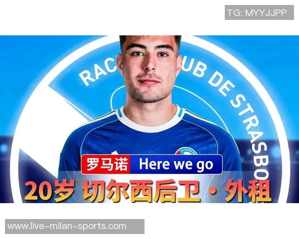 切尔西正式激活条款召回20岁后卫安塞尔米诺重返球队助力新赛季 切尔西正式激活条款召回20岁后卫安塞尔米诺重返球队助力新赛季