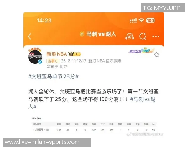 文班近期表现惊艳场均256分钟内贡献264分94板21帽2助1断 文班近期表现惊艳场均256分钟内贡献264分94板21帽2助1断